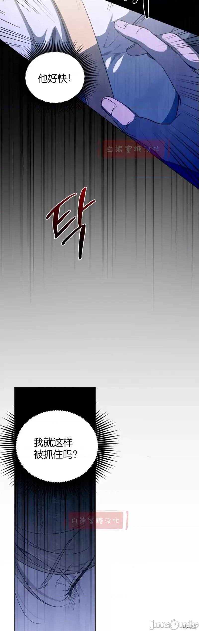 霜降 霜降009 第9话.zip 第30页