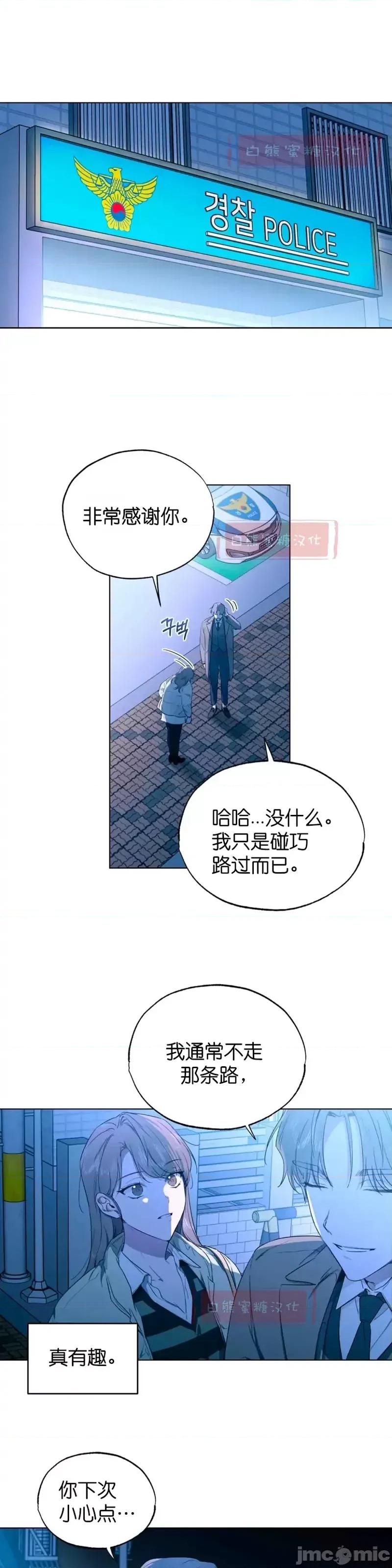 霜降 霜降010 第10话.zip 第1页
