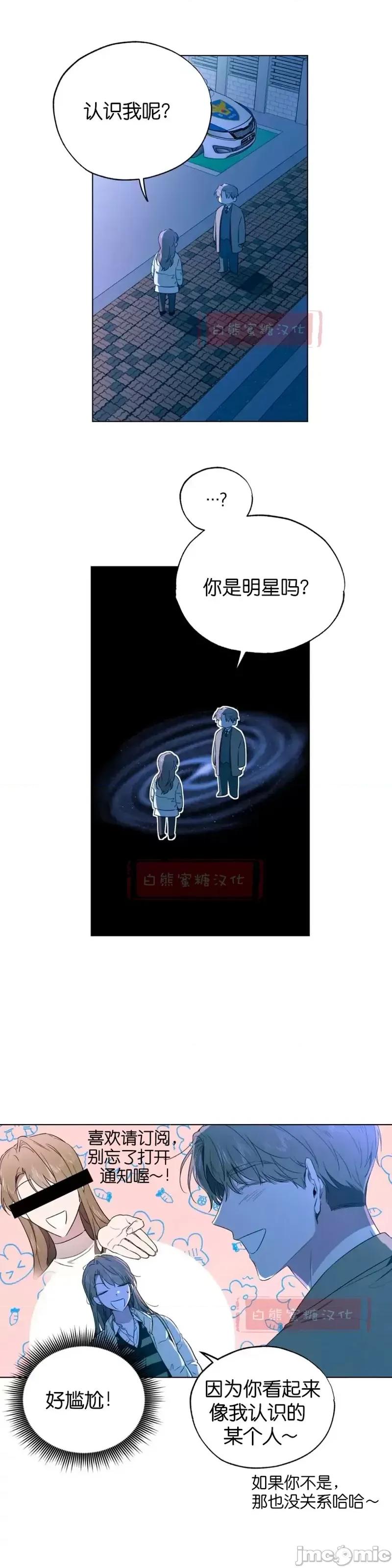 霜降 霜降010 第10话.zip 第4页