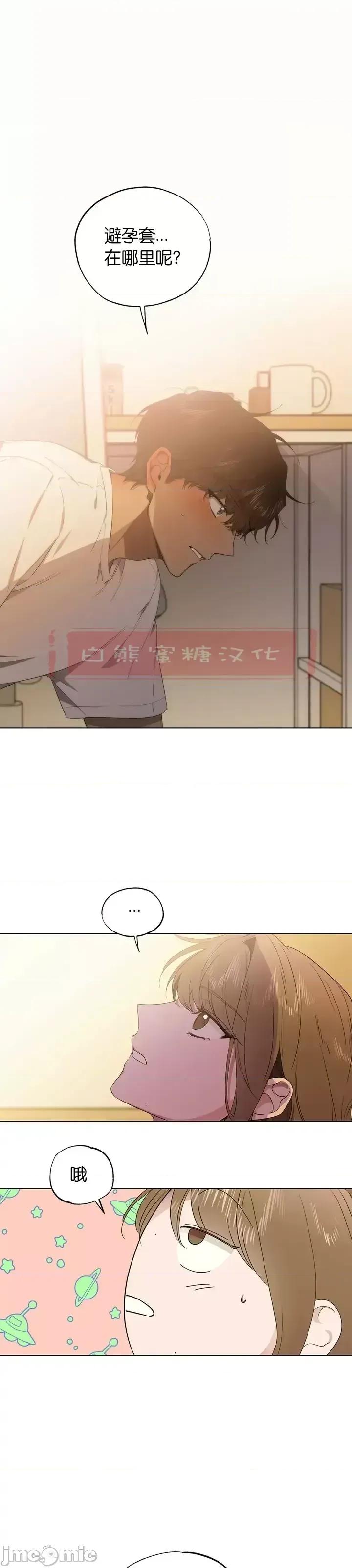 霜降 霜降第12话.zip 第1页