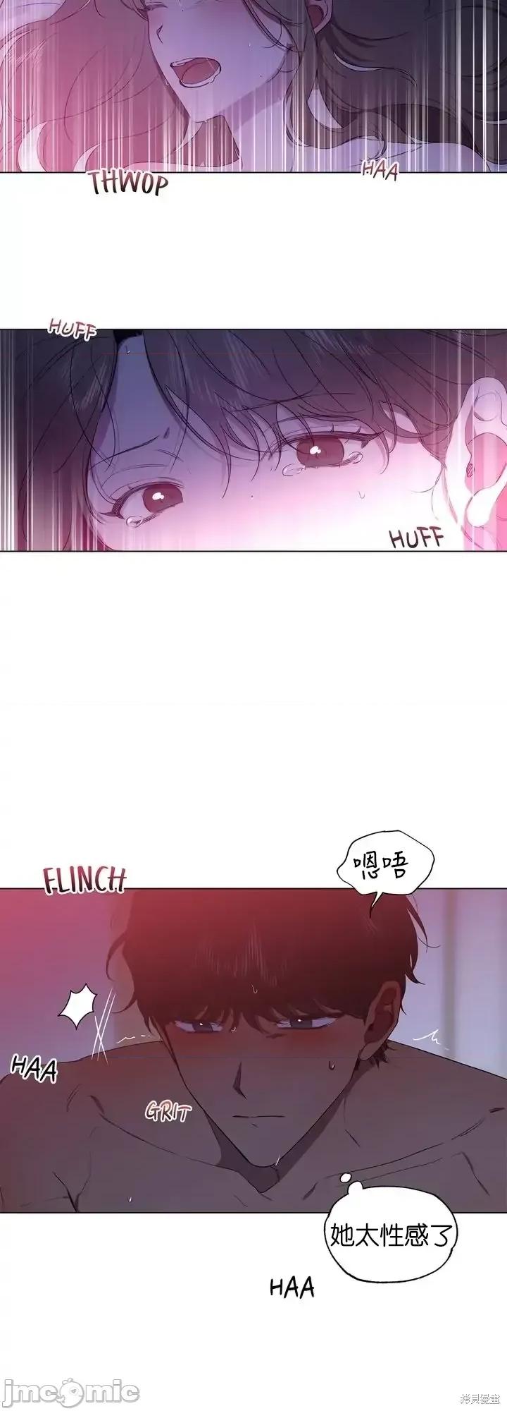 霜降 霜降第12话.zip 第35页