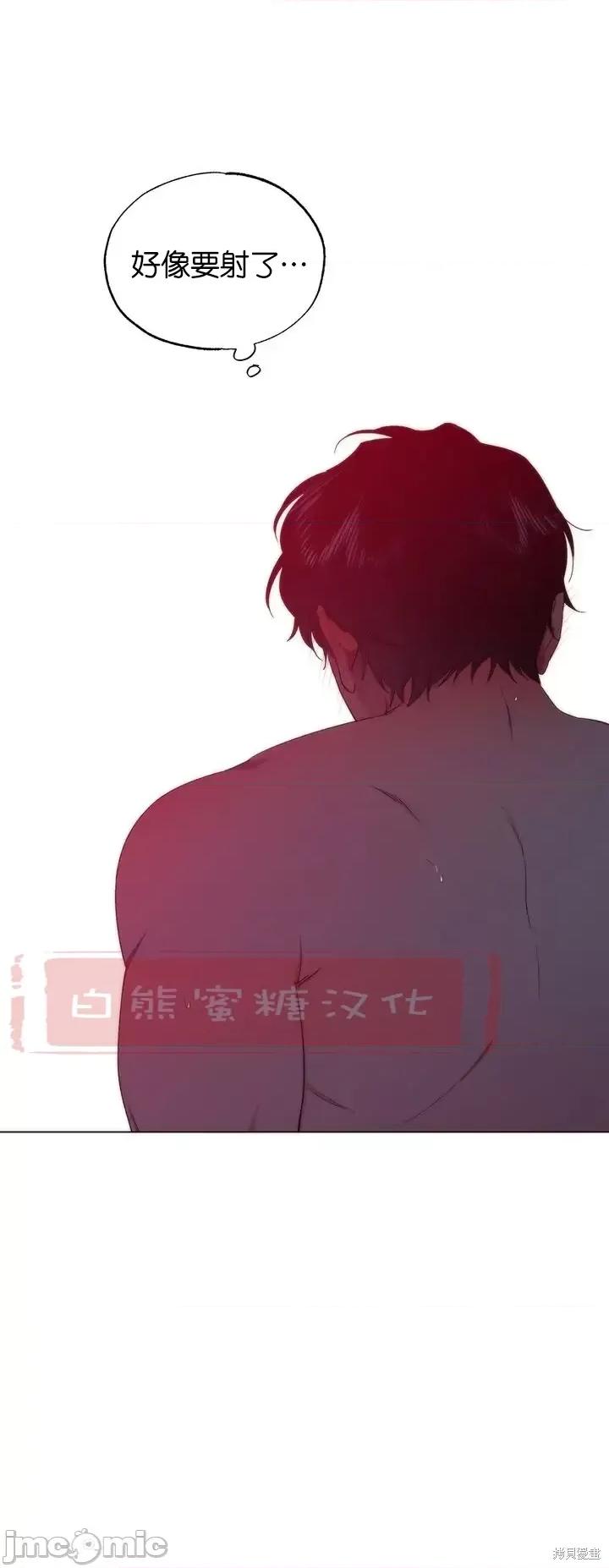 霜降 霜降第12话.zip 第36页