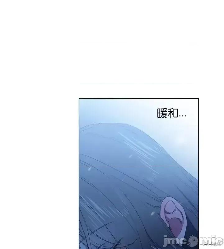 霜降 霜降第13话.zip 第32页