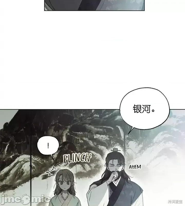 霜降 霜降第14话.zip 第4页