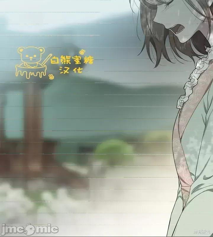 霜降 霜降第14话.zip 第26页