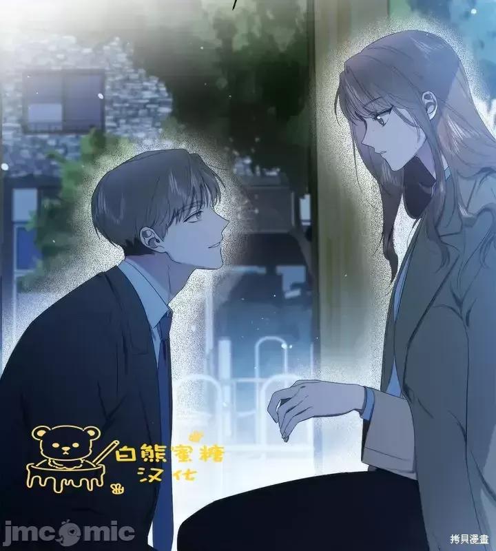 霜降 霜降第14话.zip 第41页