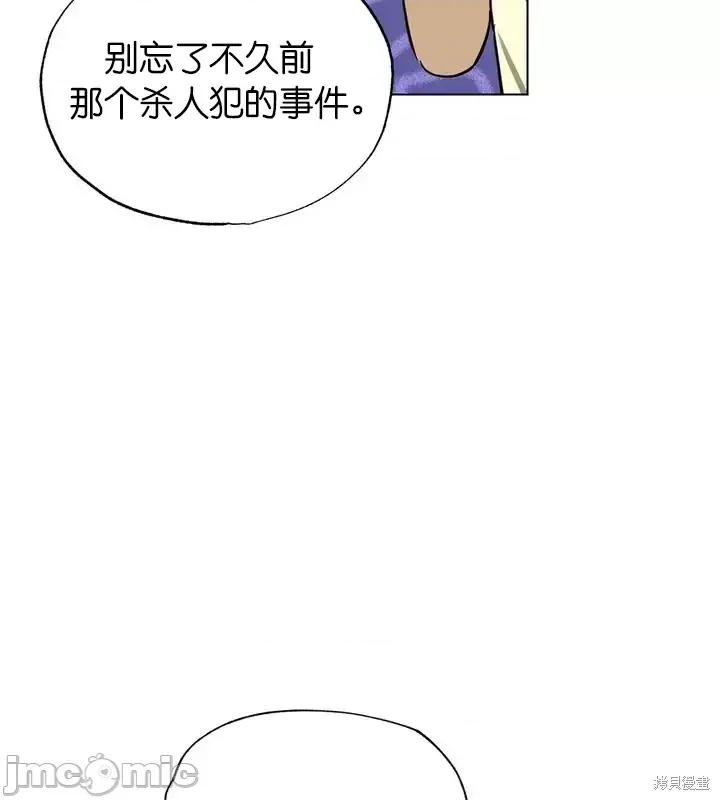 霜降 霜降第15话.zip 第4页