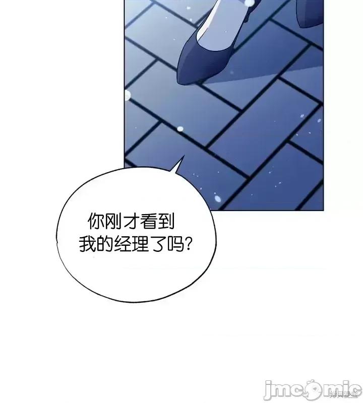 霜降 霜降第15话.zip 第32页