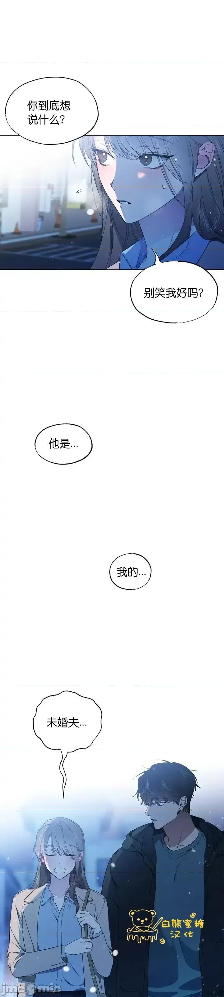 霜降 霜降第15话.zip 第36页