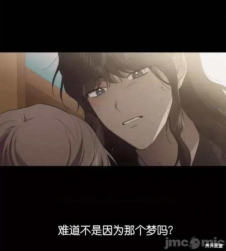 霜降 霜降第16话.zip 第4页