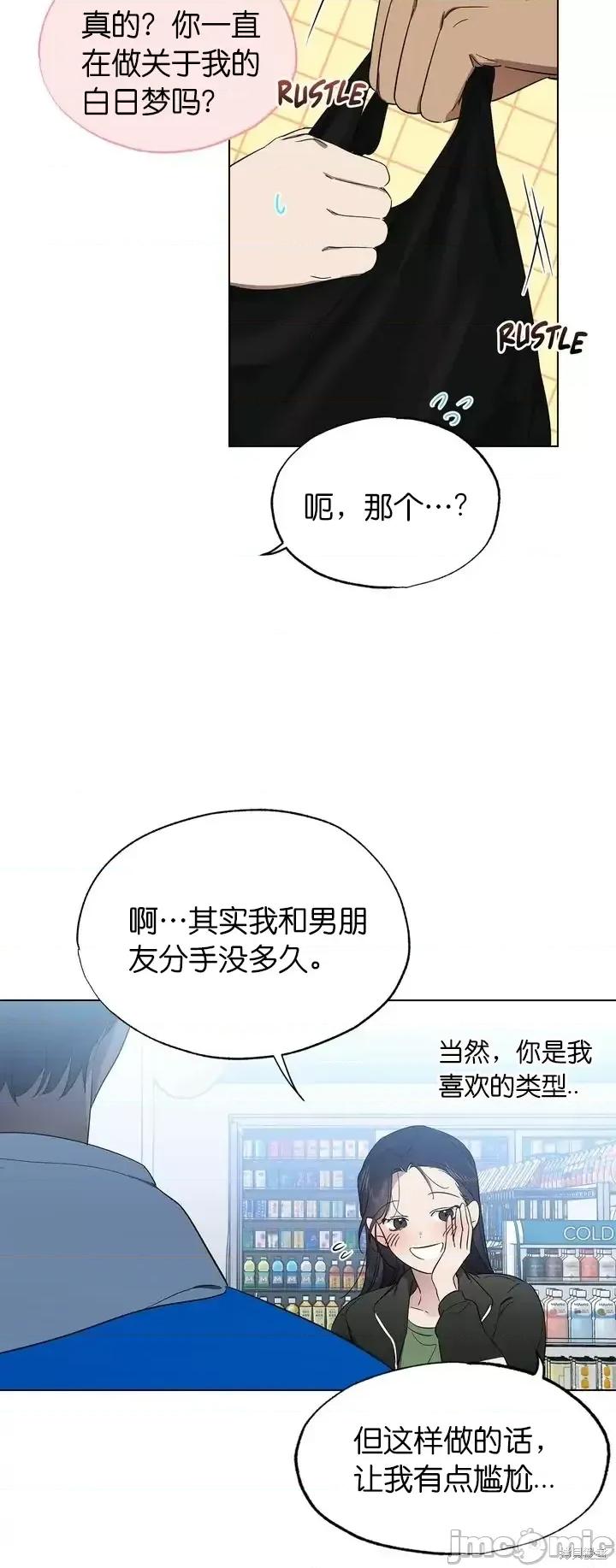 霜降 霜降第16话.zip 第10页