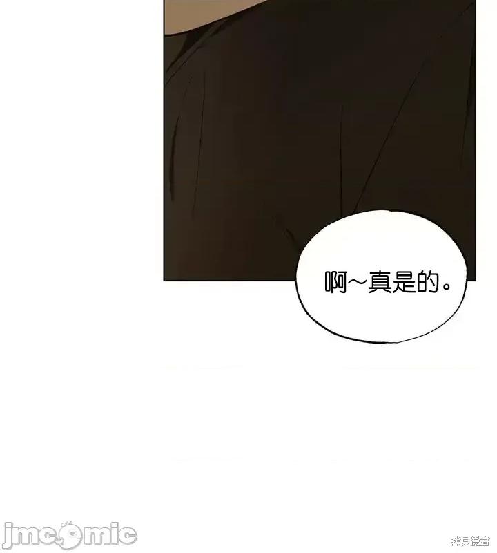 霜降 霜降第16话.zip 第29页