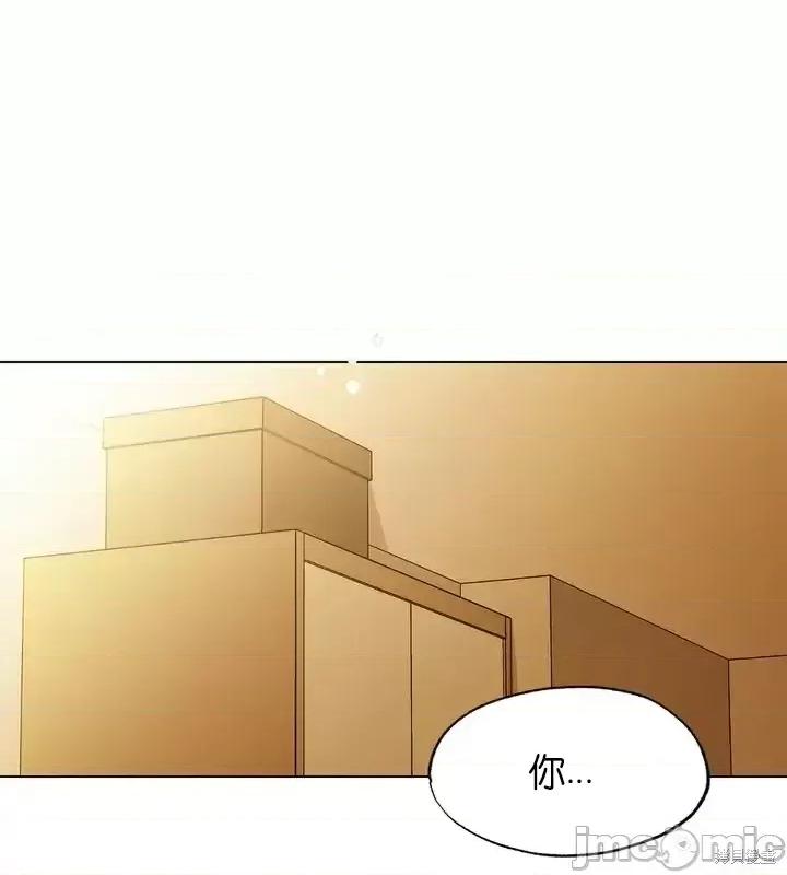 霜降 霜降第16话.zip 第32页