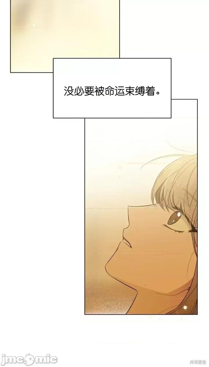 霜降 霜降第16话.zip 第40页
