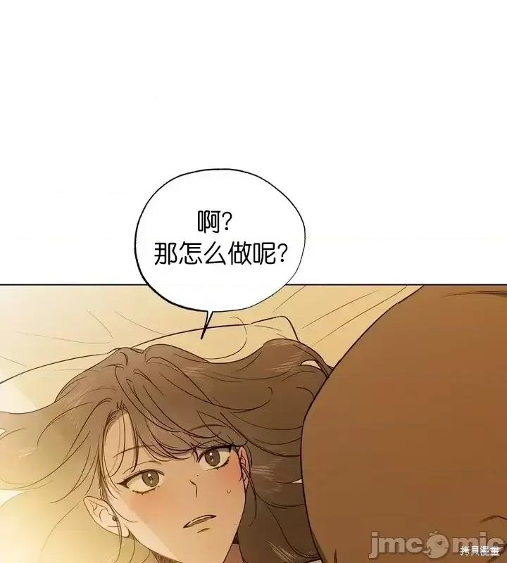霜降 霜降第18话.zip 第2页