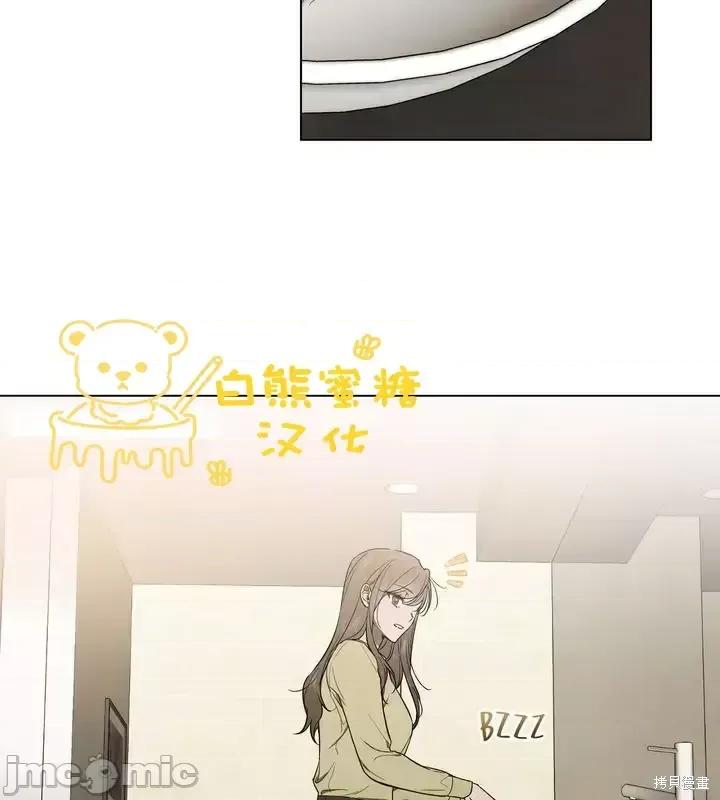 霜降 霜降第18话.zip 第22页
