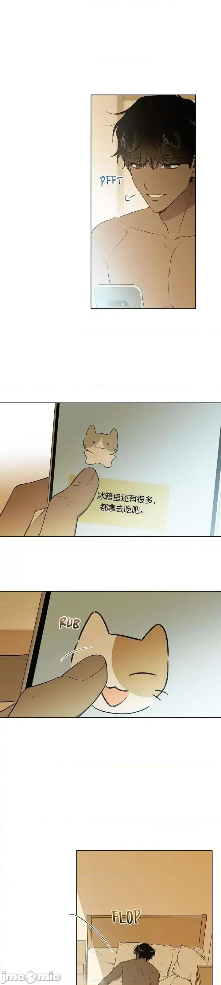 霜降 霜降第18话.zip 第26页