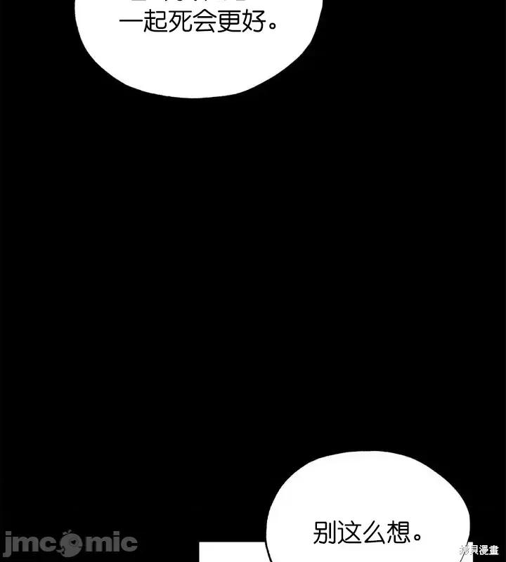 霜降 霜降第18话.zip 第34页