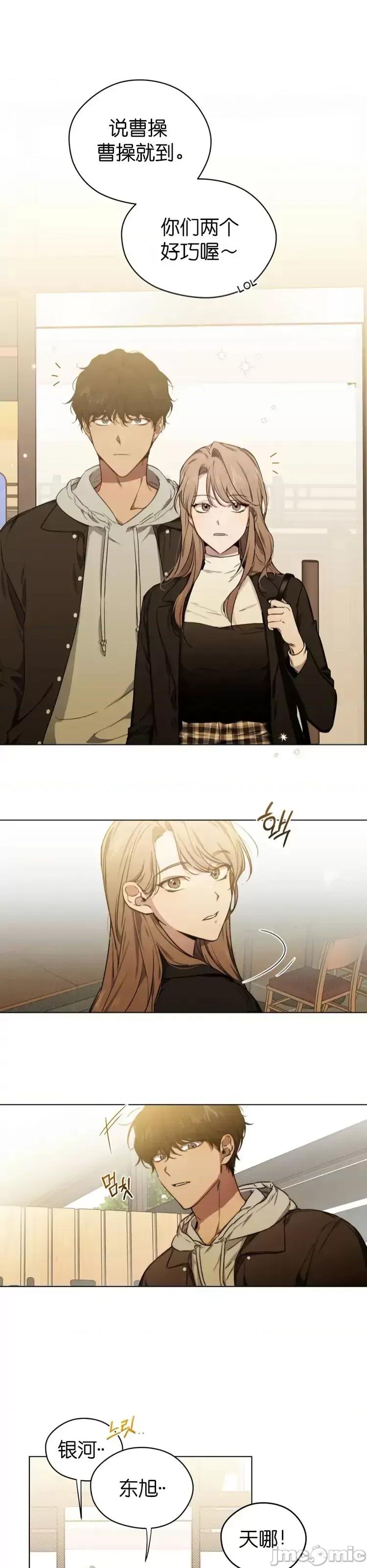 霜降 霜降 第20页