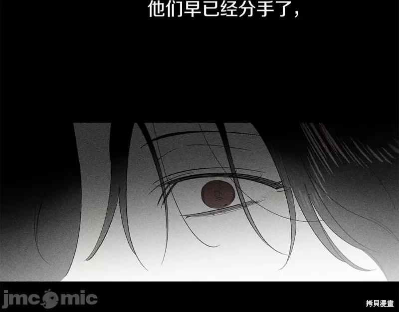霜降 霜降 第84页