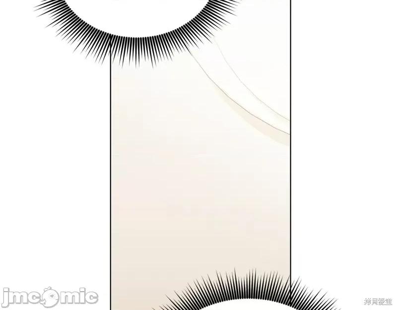 霜降 霜降 第90页