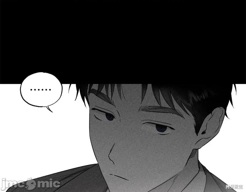 霜降 霜降 第122页