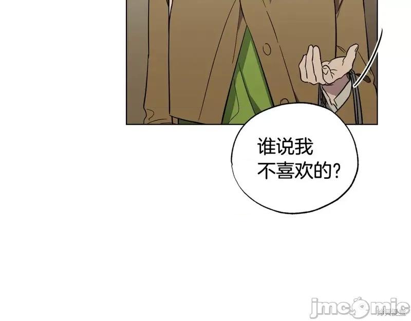 霜降 霜降 第143页