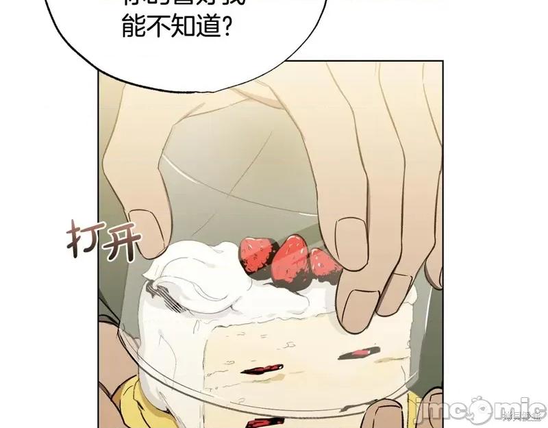 霜降 霜降 第146页