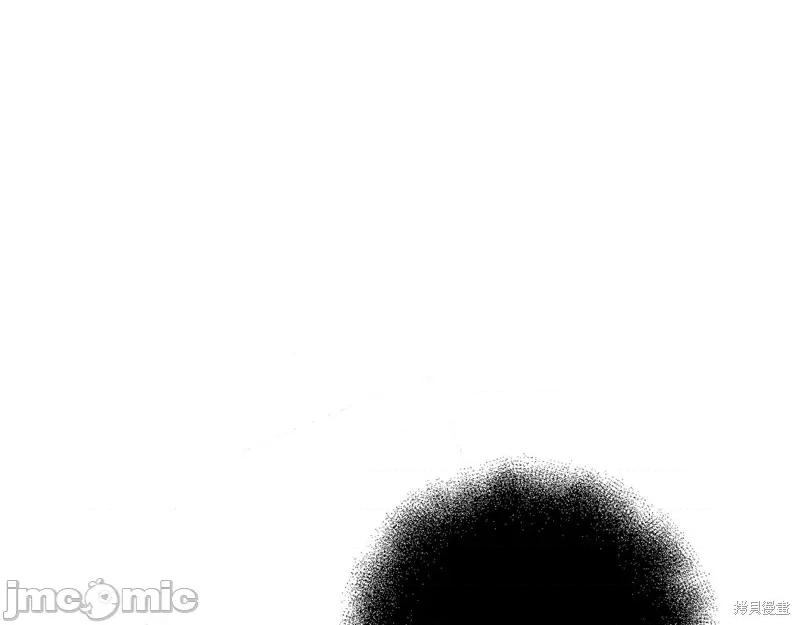 霜降 霜降 第159页