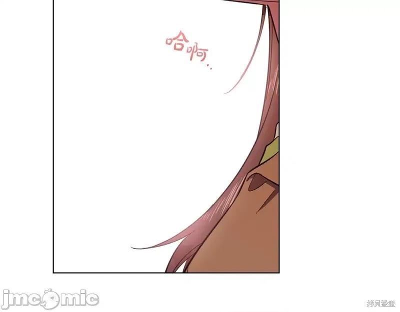 霜降 霜降 第168页