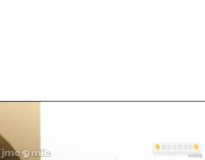 霜降 霜降 第169页