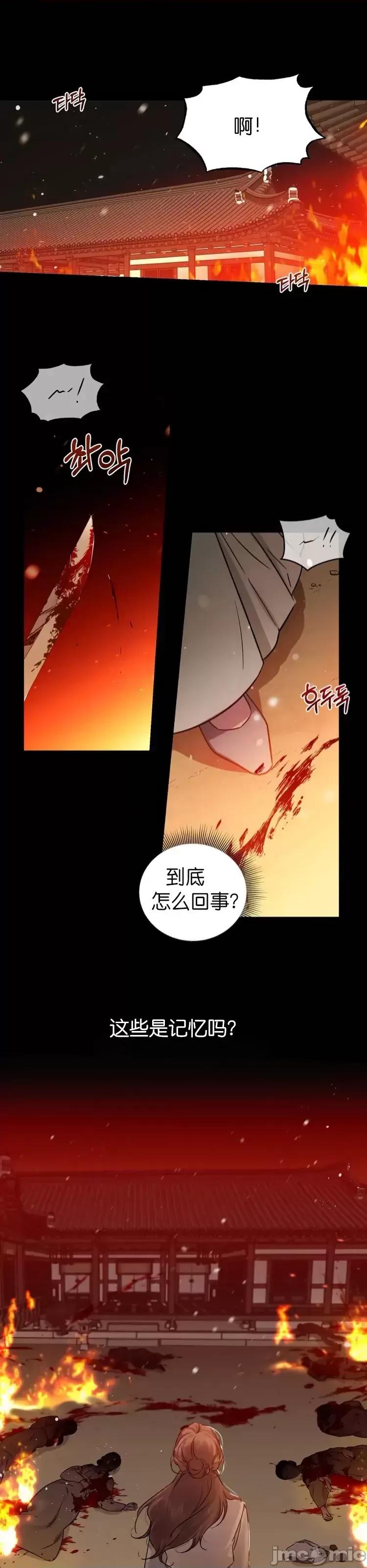 霜降 霜降 第2页