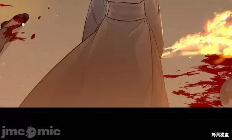 霜降 霜降 第3页