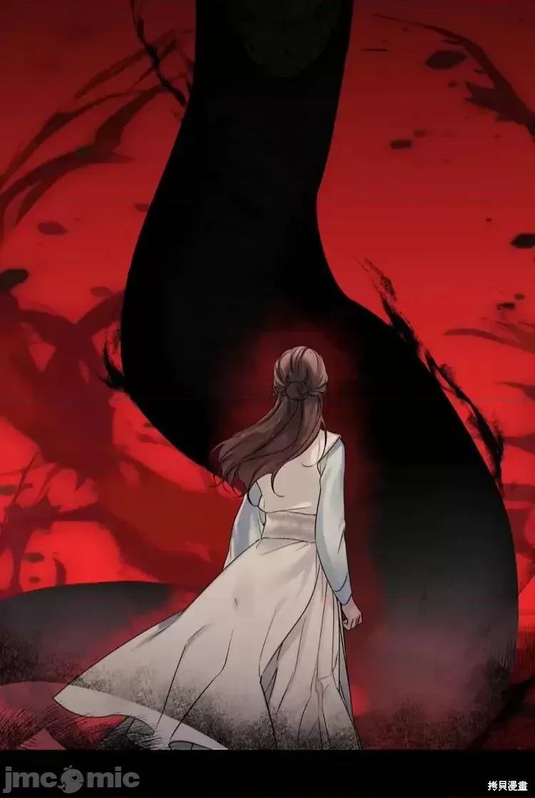 霜降 霜降 第5页
