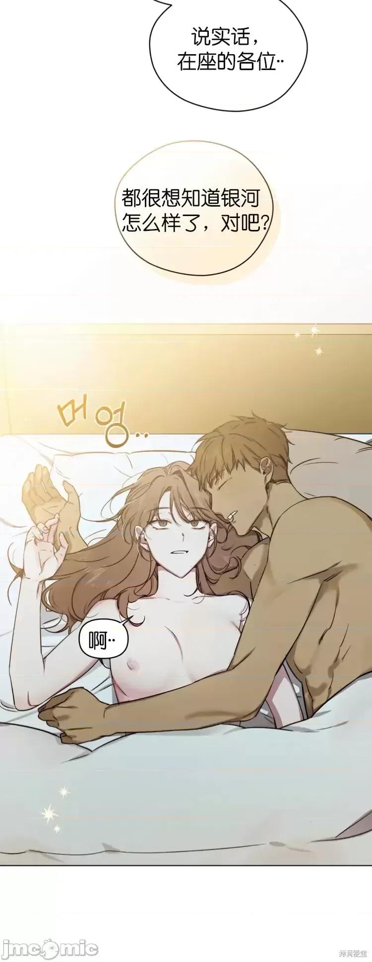 霜降 霜降 第13页