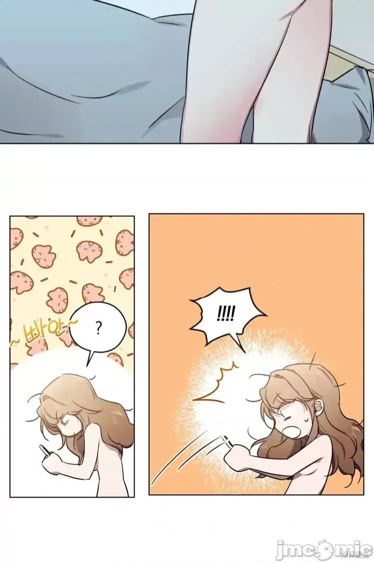 霜降 霜降 第15页