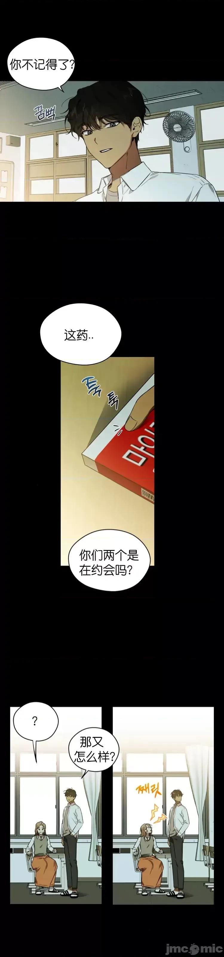 霜降 霜降 第26页