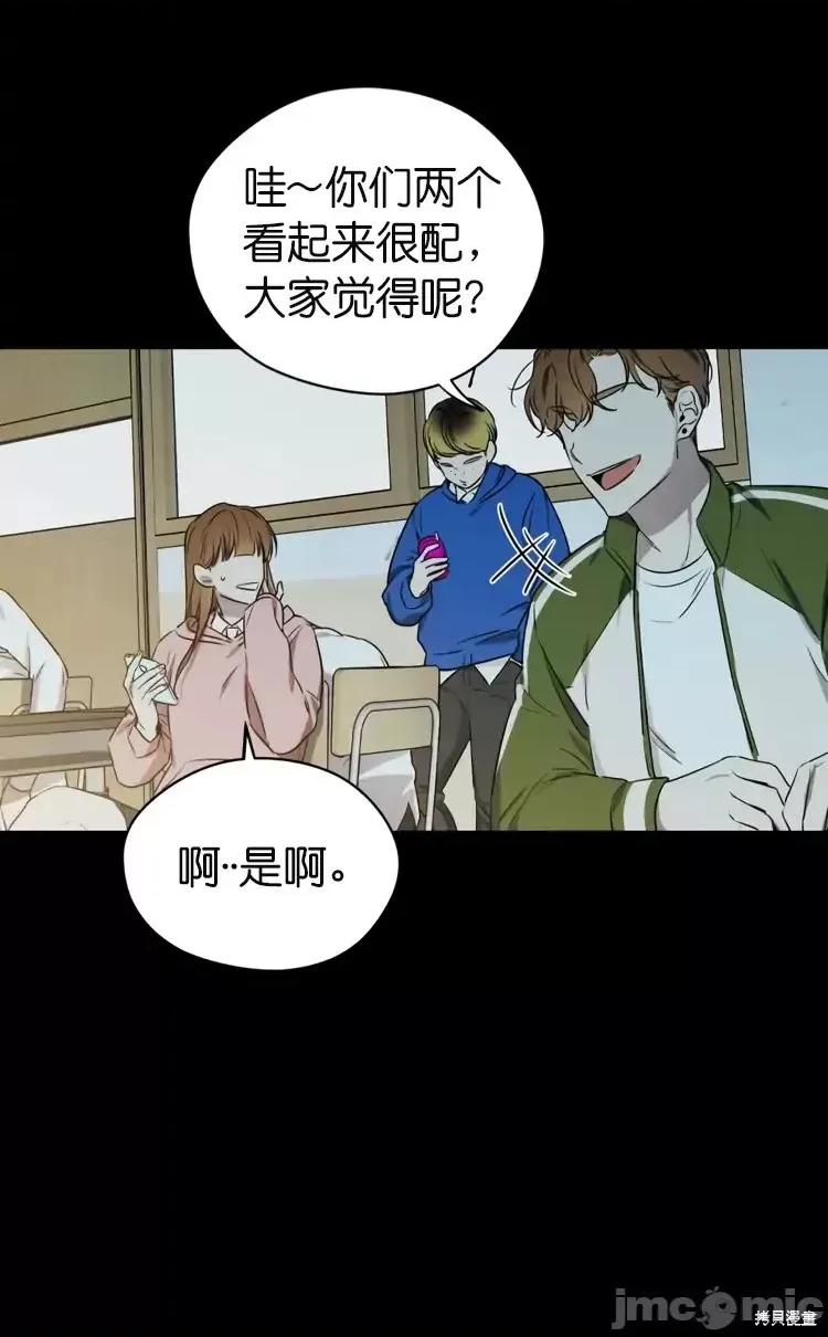 霜降 霜降 第27页