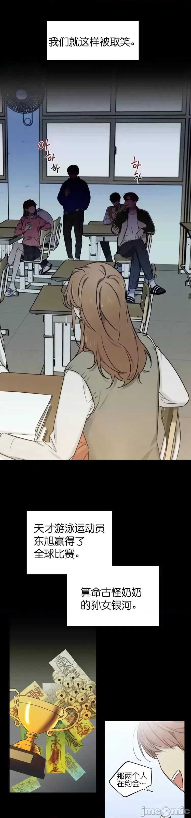 霜降 霜降 第28页