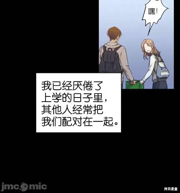 霜降 霜降 第29页