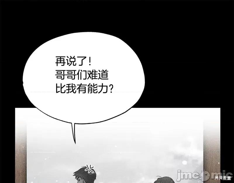 霜降 霜降 第45页