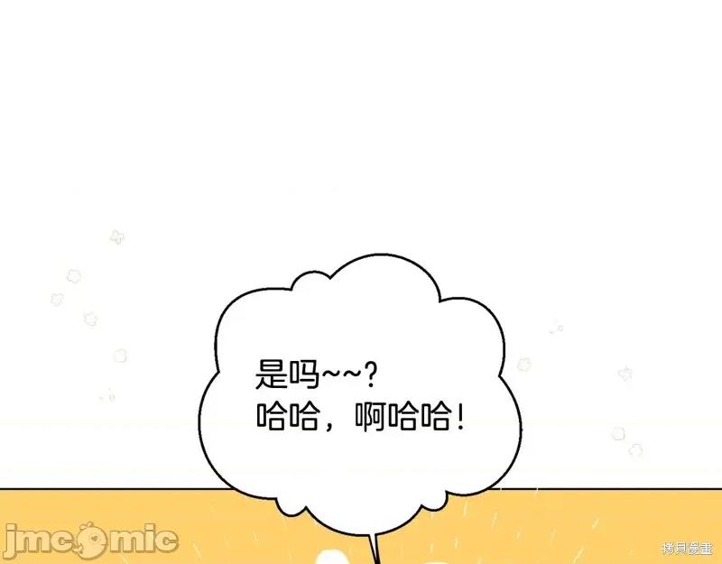 霜降 霜降 第49页