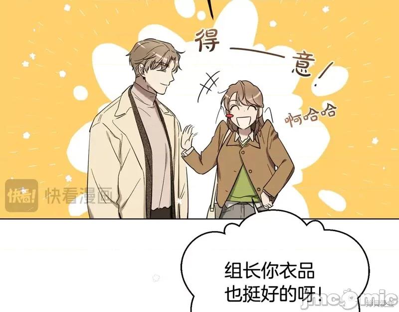 霜降 霜降 第50页