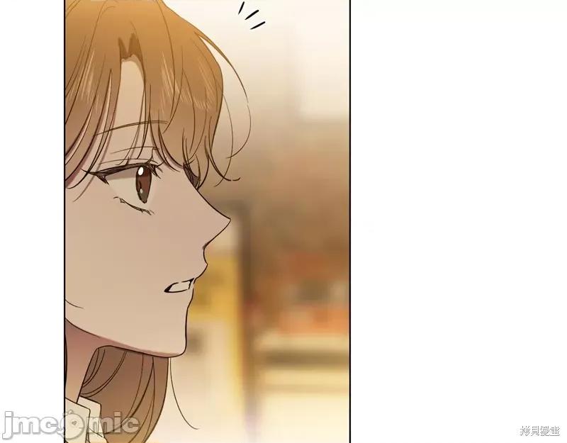 霜降 霜降 第57页