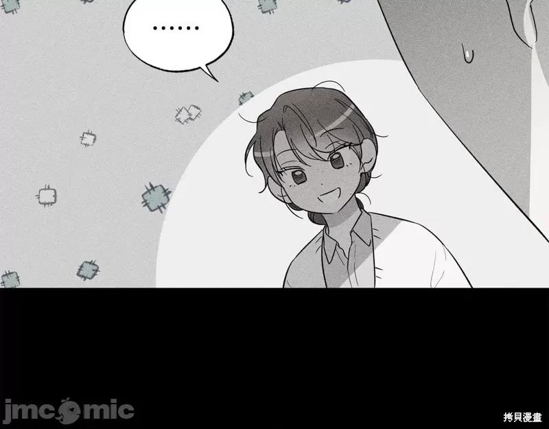 霜降 霜降 第59页