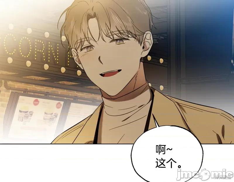 霜降 霜降 第60页