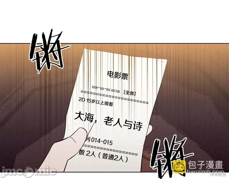 霜降 霜降 第62页