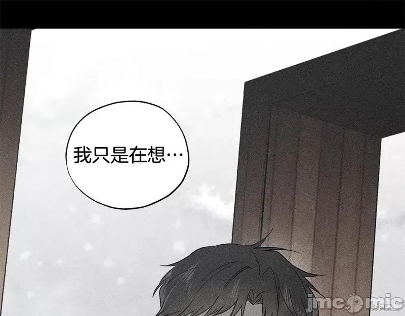 霜降 霜降 第64页
