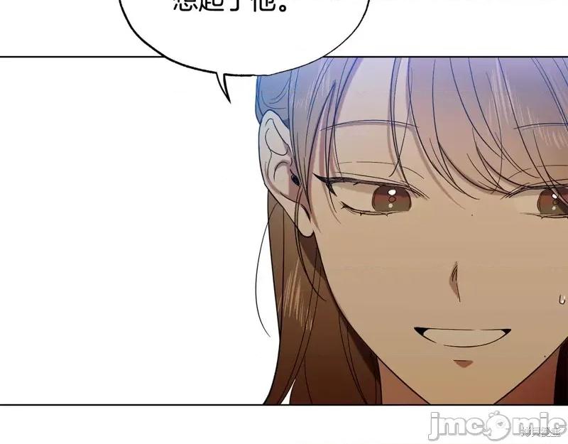 霜降 霜降 第69页