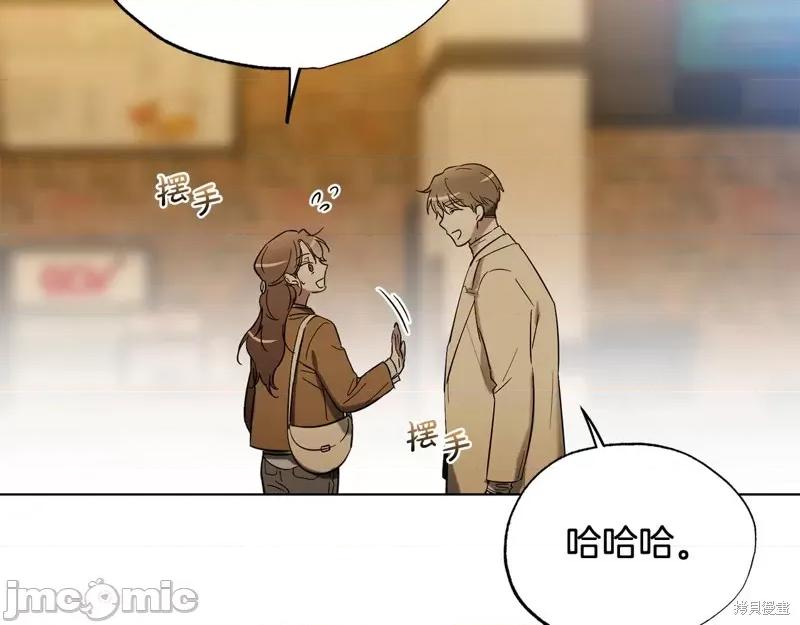 霜降 霜降 第75页
